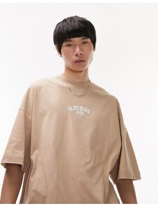 Topman - T-shirt super oversize color pietra con ricamo "Ritual 1978"-Neutro