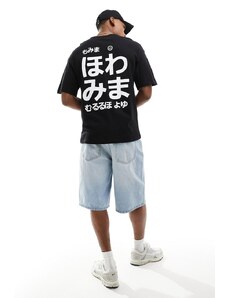 Jack & Jones - T-shirt oversize nera con stampa in giapponese sul retro-Nero