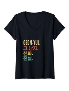 Funny Korean First Name Designs for Men Donna Funny Korean First Name Design - Geon-Yul Maglietta con Collo a V