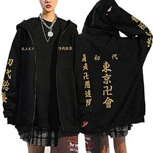 Japan Anime Tokyo Revengers Stampa grafica con cappuccio Uomo Donna Felpe con zip Felpa allentata casual Giacca con cerniera unisex Harajuku  200000343