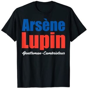 Maglietta Ufficiale Lupin III - Cotone Unisex Anime Giapponese